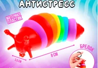 Игрушка-антистресс "Гусеница" 00-3442  - фото