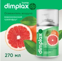 Освежитель воздуха DIMPLAX Марокканский грейпфрут 270 мл, арт. 00-00002716  - фото