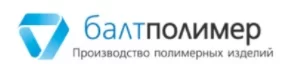 Балтполимер