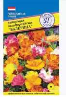 Эшшольция Балерина 0,1 гр.  - фото