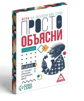 Настольная игра «Просто объясни словами», 20 карт, 7354580  - фото