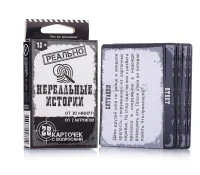 Игра настольная "Реально нереальные истории", 04761  - фото