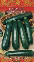 Кабачок Дракоша 2,0 г серия Русский вкус!   - фото