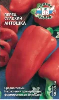 перец Антошка (сл.) (Евро, 0,2)  - фото