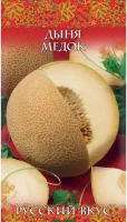 Дыня Медок 0,5 г серия Русский вкус!   - фото