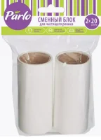 Сменные блоки для ролика для чистки одежды 2шт*20сл., PARLO,С0006403, С0008085 (24) Белый - фото