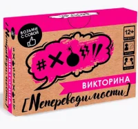 Настольная игра "Викторина. Непереводимости", 09100  - фото