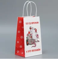 Пакет подарочный крафтовый «Переживём все», 12 × 21 × 9 см 9524128 (500) Дарите счастье  - фото