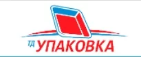 Торговый Дом УПАКОВКА