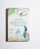 Свечи ароматизированные чайные (Нежные ароматы романтического вечера) 6шт.,Шок.трюфель (20), С-00-19 Голубой - фото