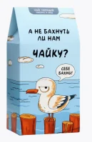 Чай черный «Чайка», имбирь и мёд, 50 г, 10514479 Черный - фото