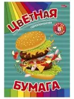 НАБОР ДЛЯ ДЕТ.ТВОР.Бумага  цв  8л.одностор ВКУСНЫЙ БУРГЕР (08-9350)скр,8л,8цв166х240 (50) Profit  - фото