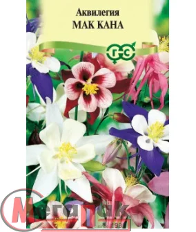 Аквилегия Мак Кана, культурная*  гигант 0,05 г Аквилегия Мак Кана, культурная*  гигант 0,05 г  - фото