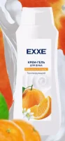 Крем-гель для душа EXXE Тонизирующий "Апельсин и пачули", 400 мл арт. С0007734  - фото