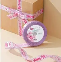 Лента атласная «Мечты сбываются», лаванда, 2 см, 7370336 Арт Узор, 3м Лавандовый - фото