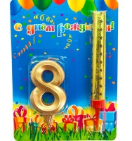 Набор, Фонтан и Свеча Цифра, 8 Грани, Золото, 10 см, 1 шт., 1778 Золотой - фото