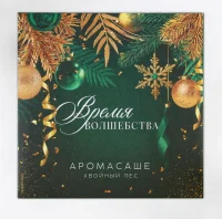 Аромасаше «Время волшебства», аромат хвойный лес, 11×11 см, 9484975 Зеленый - фото