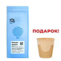 Комплект: Кофе Bonfuse Ethiopia Amhara 1кг зерно 100% арабика + Стакан для горячего 250мл Д90 полипропиленовый крафт 13шт Голубой - фото
