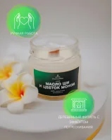 Аромасвеча AromaWax Масло ши и цветок монои 100мл с деревянным фитилем (20)  - фото