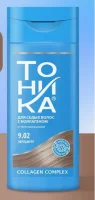 Бальзам для тонирования волос Тоника 9.02 Перламутр, 150 мл Бренд №1, арт. 6115  - фото