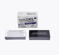 Игра настольная Сумбурный квиз "Почему крокодилы плачут, 04854  - фото