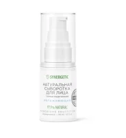 Натуральная сыворотка для лица SYNERGETIC увлажняющая, 30 мл, арт. 901011  - фото