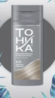Бальзам для тонирования волос Тоника 8.10 Жемчужно-пепельный, 150 мл Бренд №1, арт. 6107  - фото