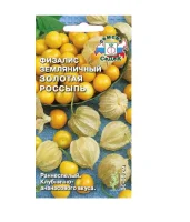 физалис Золотая Россыпь земляничный (Евро, 0,1)  - фото