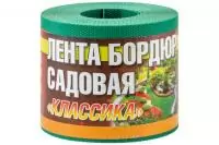 Лента бордюрная садовая "Классика" ЭКО H=10см, L=9м зеленые оттенки, текстурированная Зеленый - фото