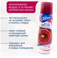 Освежитель воздуха ЧИРТОН ЛАЙТ ЭЙР (сух.распыл) Гранатовый мусс 300 мл.  - фото