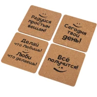 Набор из 4 подставок LA VILLA под кружку, пробка 9,5 см*0,5 см арт. 107068 Коричневый - фото