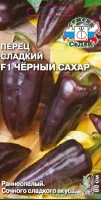 перец Черный Сахар (сл.) (Евро, 0,2)  - фото