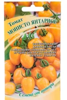 Ипомея Динь-Динь 0,5 г серия Чудесный балкон   - фото