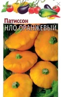 Патиссон НЛО Оранжевый 1 г  - фото