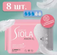 Прокладки ультратонкие с анионным вкладышем super 8шт SIOLA Silver Line, 38-27/21 Белый - фото