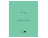 Тетрадь 24л. ЗЕЛЕНАЯ обложка, клетка с полями, офсет №2 ЭКОНОМ, "ПИФАГОР", 107125 Зеленый - фото