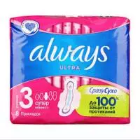 Прокладки женские гигиенические ароматиз. ALWAYS Ultra Super Single 8шт Белый - фото