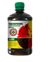 Удобрение жидкое Для комнатных цветов "Скорая помощь" 250 мл 00071099  - фото