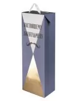 Бумажный пакет Джентльмен для сувенирной продукции, с ламинацией, с шириной основания 12,5 см, плотность бумаги 180 г/м2 / 12,5x34,5x8,3см арт.79666  - фото