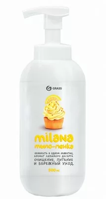 ГрассЖидкое мыло-пенка "Milana" лимонный пирог, 500мл  - фото