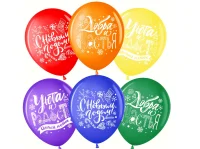 Шар латекс(1) (12''/30 см) С Новым Годом! Добра и Счастья!, Ассорти, пастель, 2 ст, 25 шт. Микс - фото