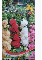 Шток роза Радуга 0,1 гр.  - фото