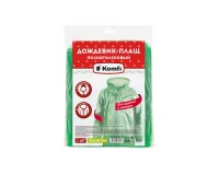 Дождевик-плащ на кнопках, ПЭ, зеленый, Komfi, DPH003E Зеленый - фото
