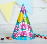 Колпак бумажный "С днем рождения" воздушные шары 2772585  - фото