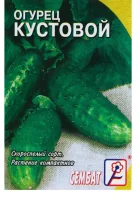 огурец Кустовой (0,5 г) (Евро, 0,5)  - фото