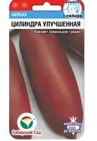 Свекла Цилиндра цв/п 2 гр  - фото