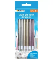 Свечи для торта "Металлик", 6 шт. в уп., PATERRA, 401-983 (34)  - фото