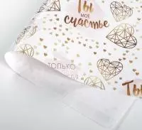 Бумага глянцевая «Моё счастье» в листах, 70 × 100 см  - фото