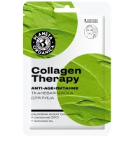 Тканевая маска для лица "COLLAGEN THERAPY" Planeta Organica  - фото