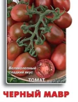 Томат Черный Мавр з/г (МФ, 0,1)  - фото